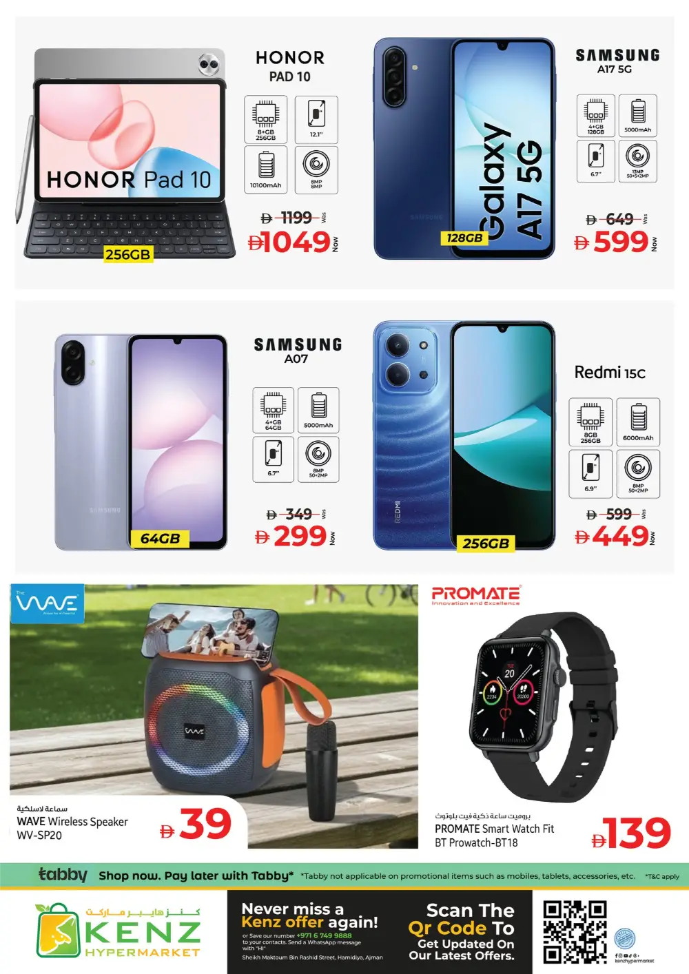 Ramadan Delights | Kenz Hypermarket Ajman | Ends March 08