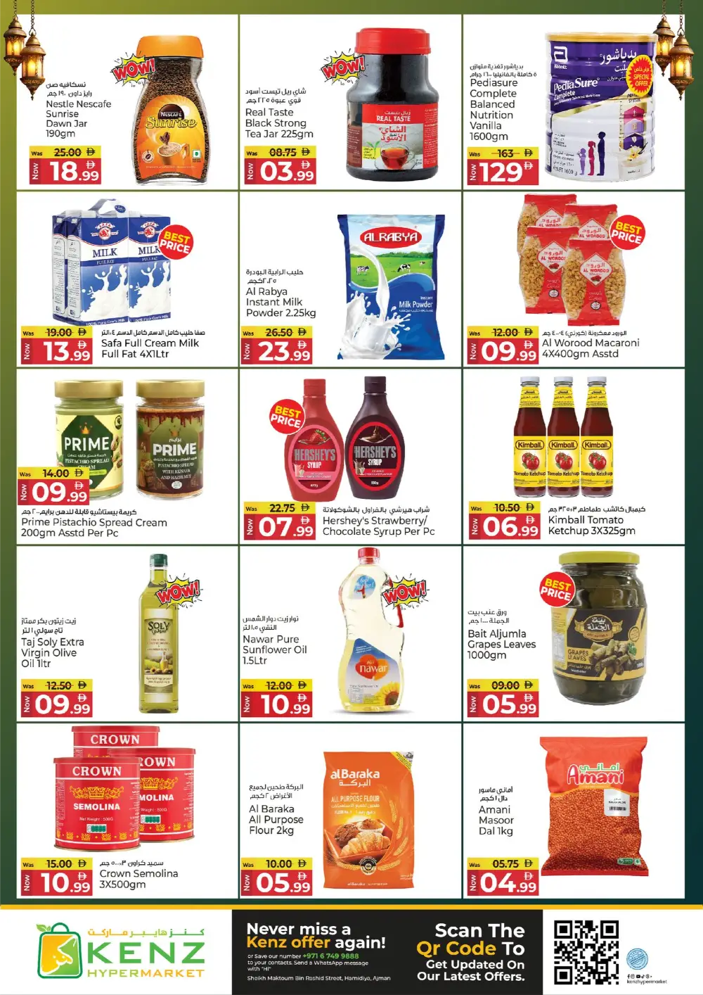 Ramadan Delights | Kenz Hypermarket Ajman | Ends March 08