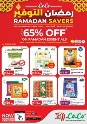 Ramadan Savers Offer | Lulu Hypermarket UAE | Valid 06-13 March In Lulu Hypermarket Dubai,Sharjah / Ajman,Fujairah,Ras al Khaimah,Umm al Quwain
