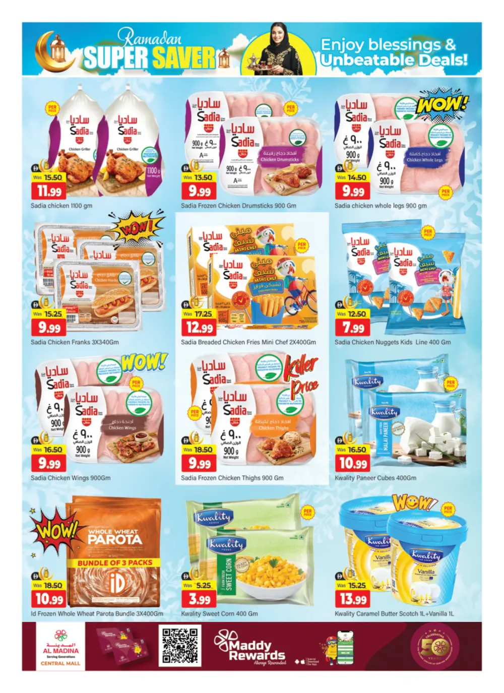 Up to 50% Off Electronics | Al Madina Hypermarket Central Mall | DubaiMega Weekend Deals at Central Mall, Bur Dubai