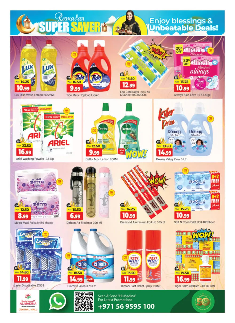 Up to 50% Off Electronics | Al Madina Hypermarket Central Mall | DubaiMega Weekend Deals at Central Mall, Bur Dubai