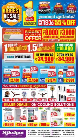 AC Sale: 55% Off at Nikshan Electronics Kerala | All Branches | Ends Soon! In Nikshan Electronics Calicut,Kannur