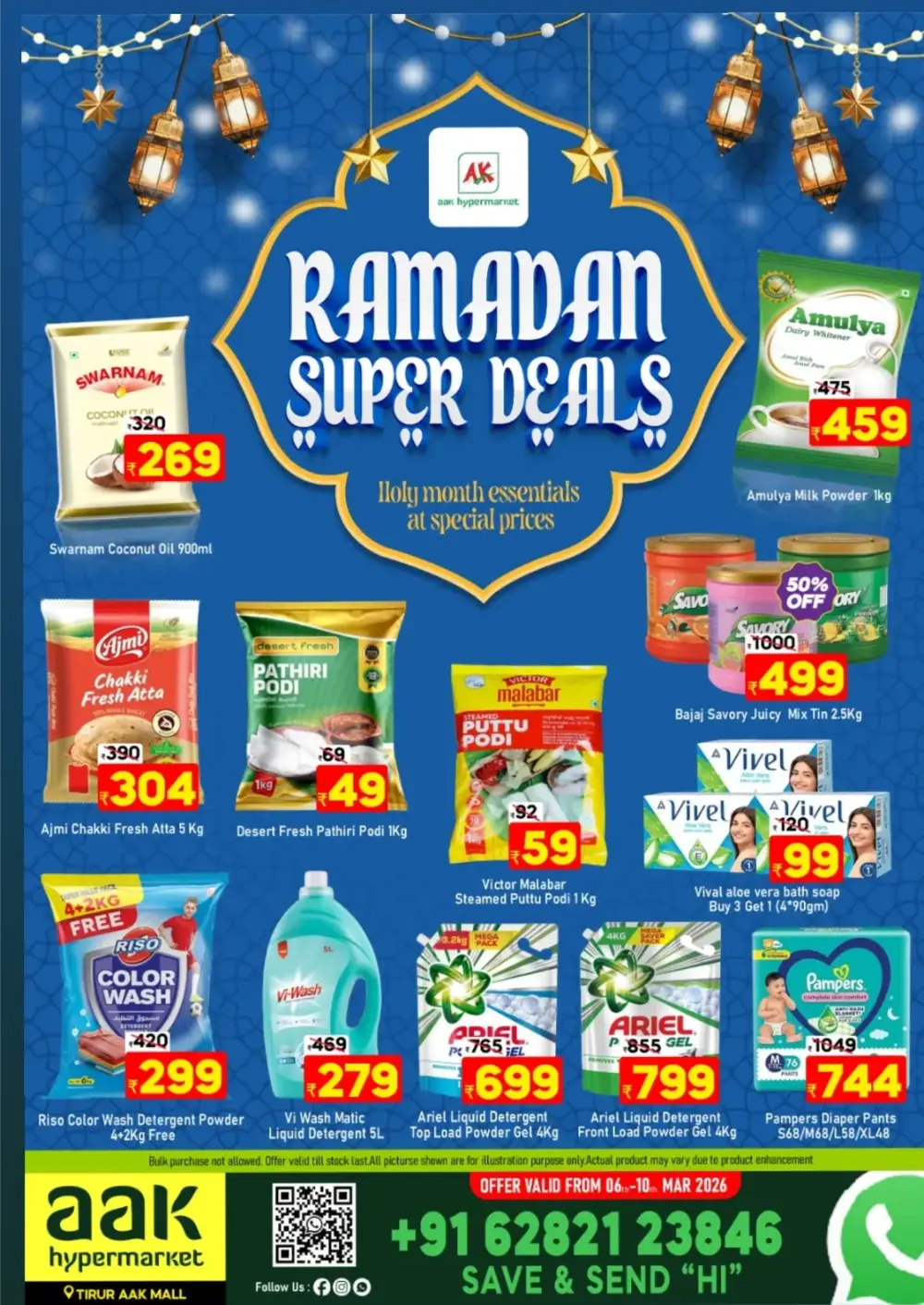 Ramadan Super Deals at AAK Hypermarket Tirur | Offers End 10th Mar