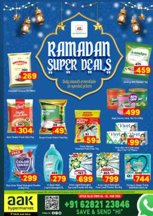 Ramadan Super Deals at AAK Hypermarket Tirur | Offers End 10th Mar In AAK Hypermarket Malappuram