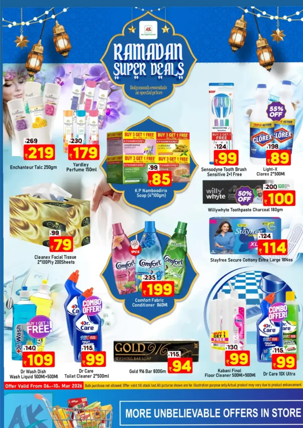 Ramadan Super Deals at AAK Hypermarket Tirur | Offers End 10th Mar