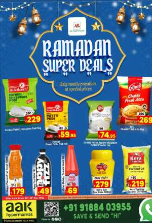 Ramadan Super Deals AAK Hypermarket Puthanathani | Offer Ends 10th Mar In AAK Hypermarket Malappuram