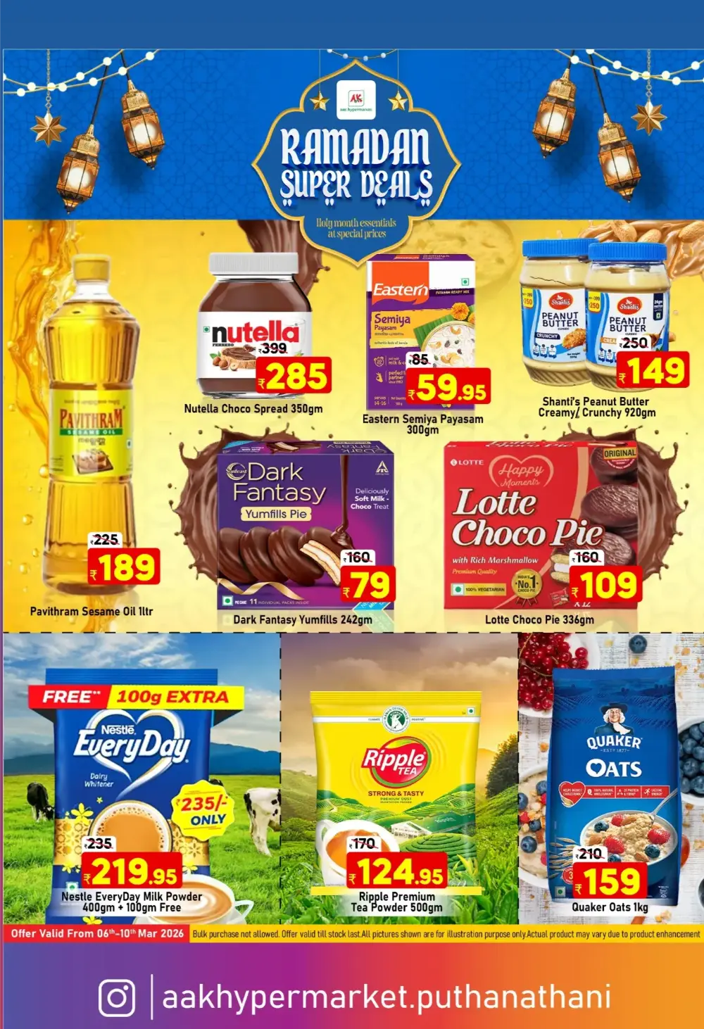Ramadan Super Deals AAK Hypermarket Puthanathani | Offer Ends 10th Mar