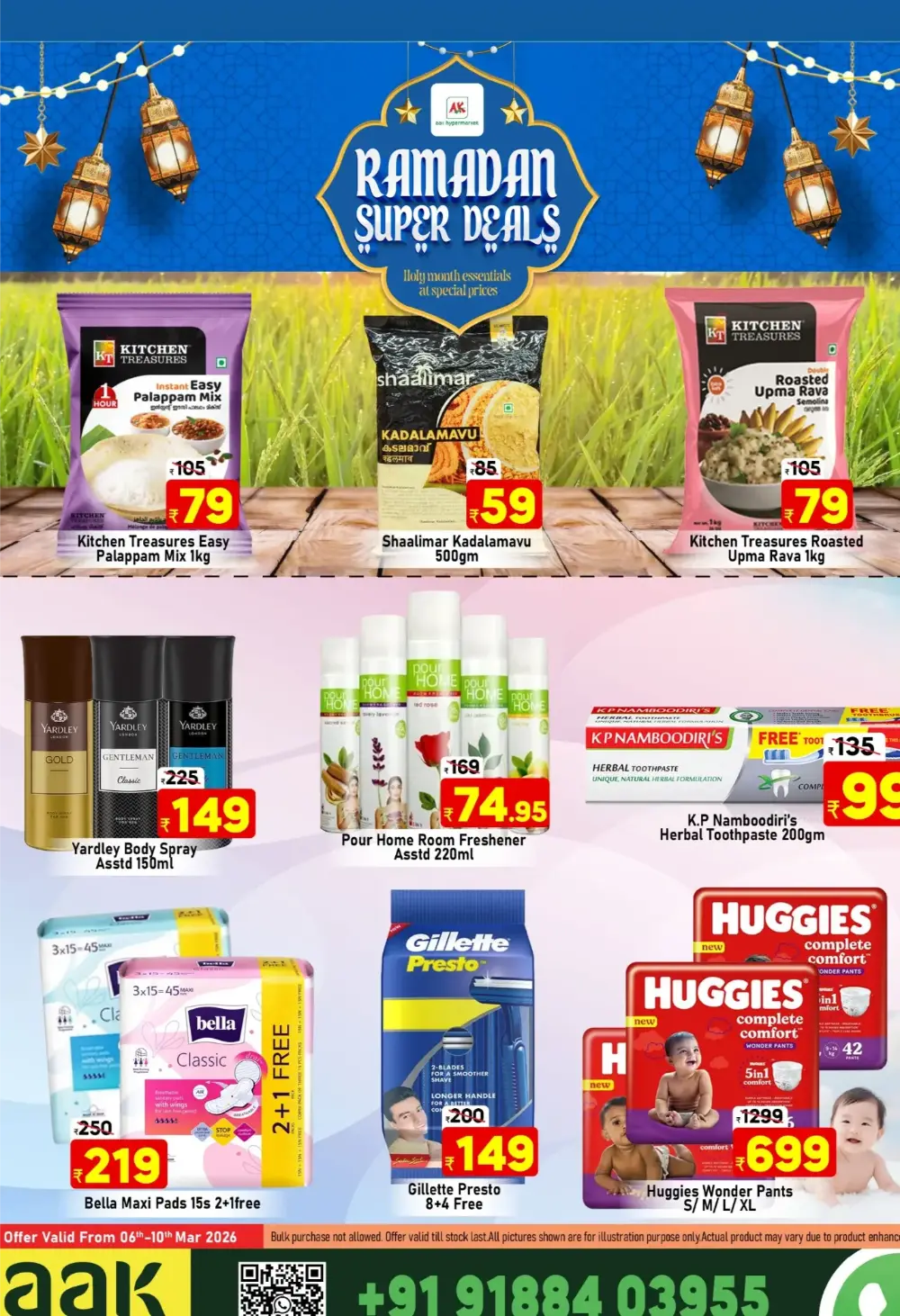 Ramadan Super Deals AAK Hypermarket Puthanathani | Offer Ends 10th Mar