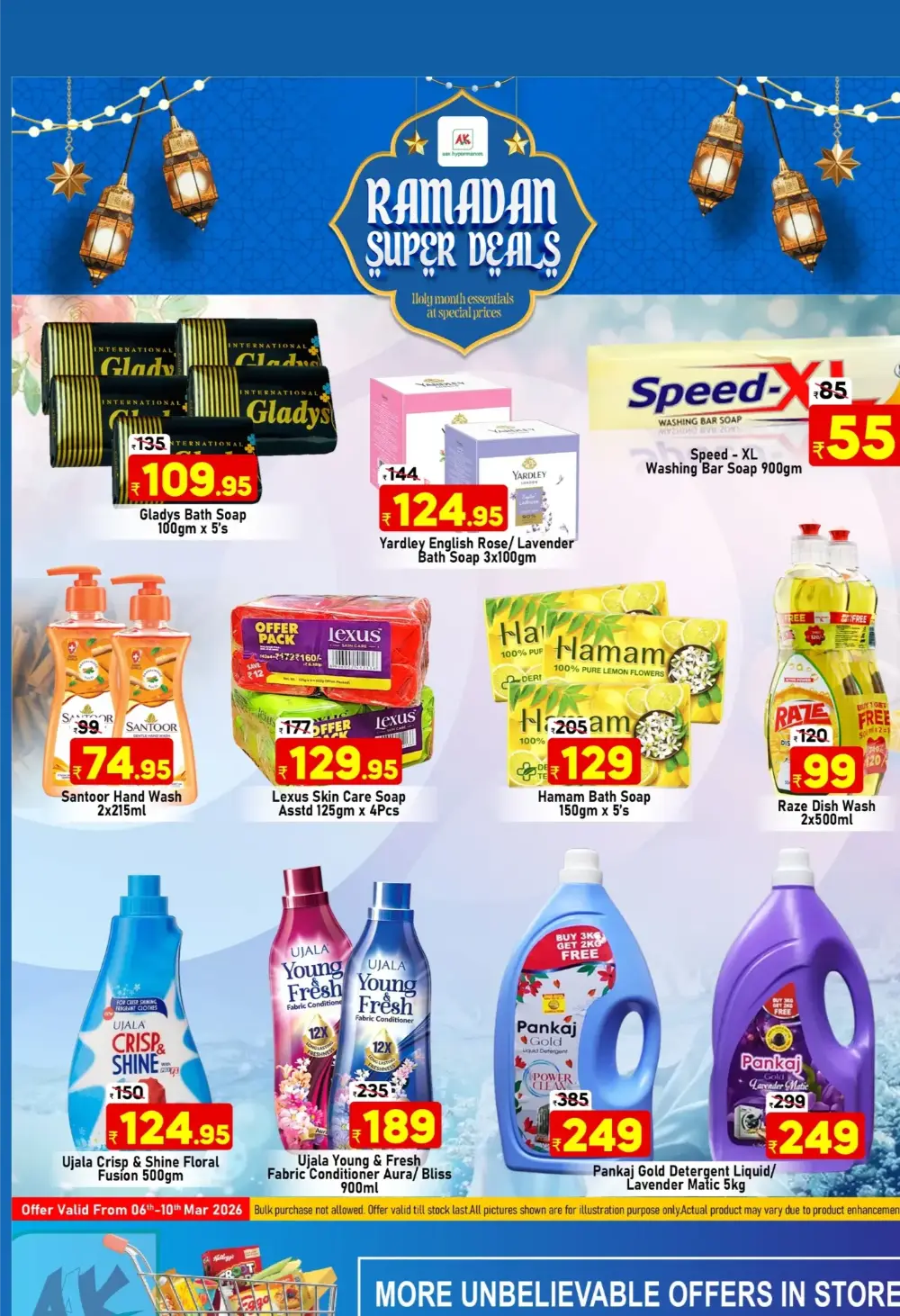 Ramadan Super Deals AAK Hypermarket Puthanathani | Offer Ends 10th Mar