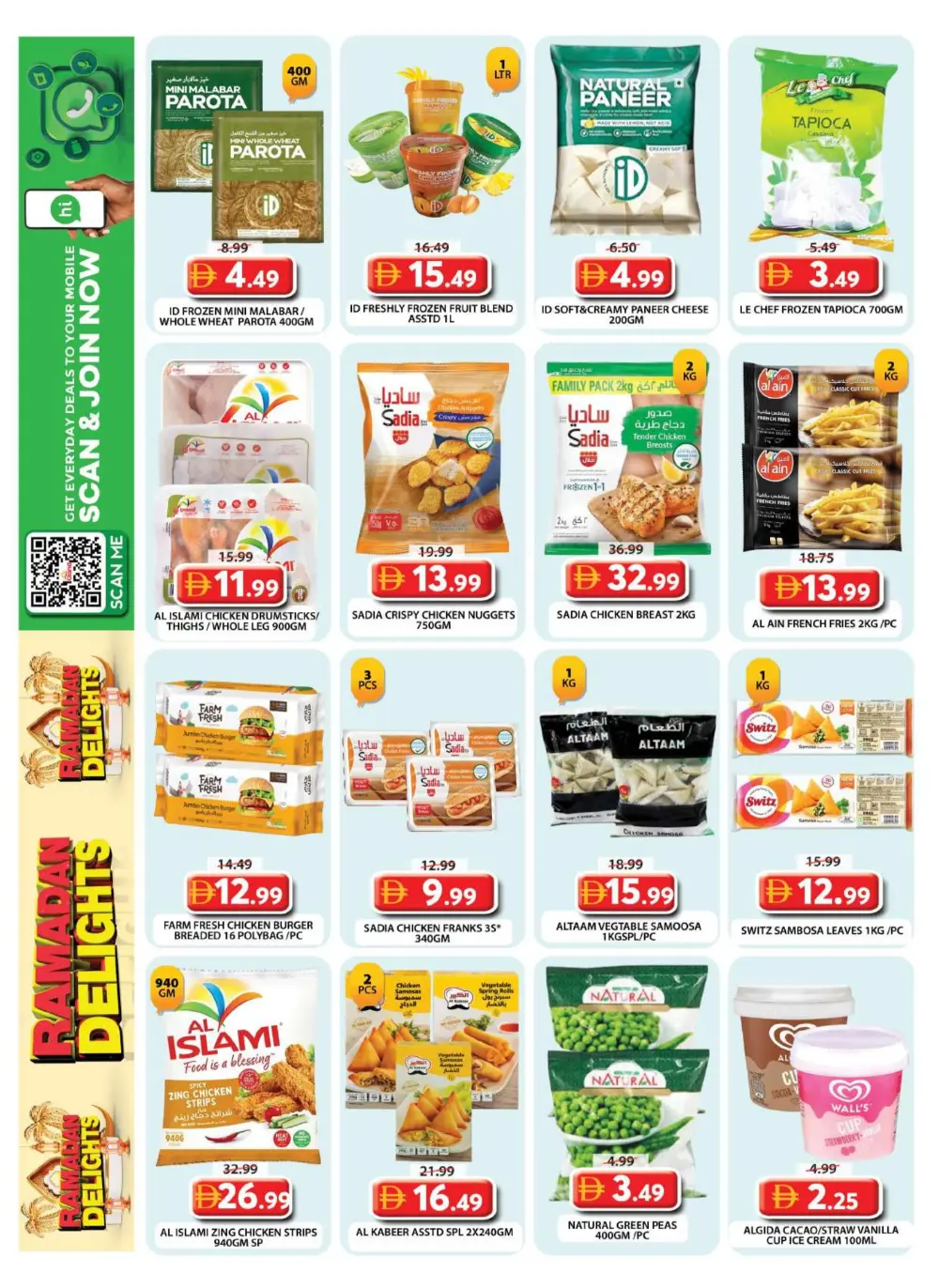 Weekend Deals: Grand Hyper Wasl Village | Ends 8 Mar