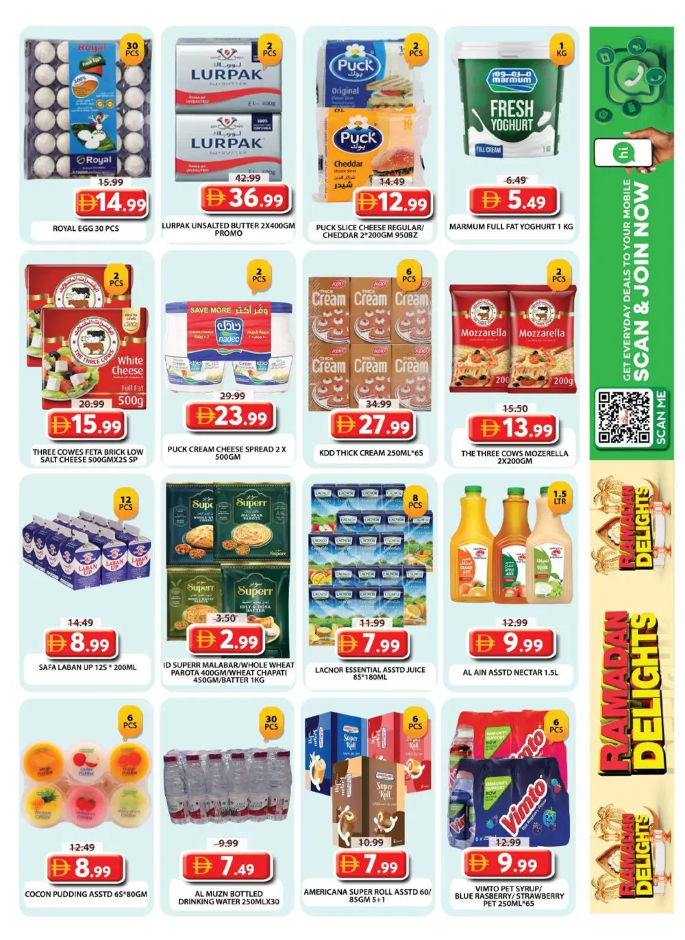 Weekend Deals: Grand Hyper Wasl Village | Ends 8 Mar