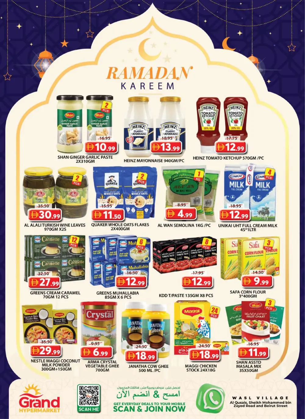 Weekend Deals: Grand Hyper Wasl Village | Ends 8 Mar