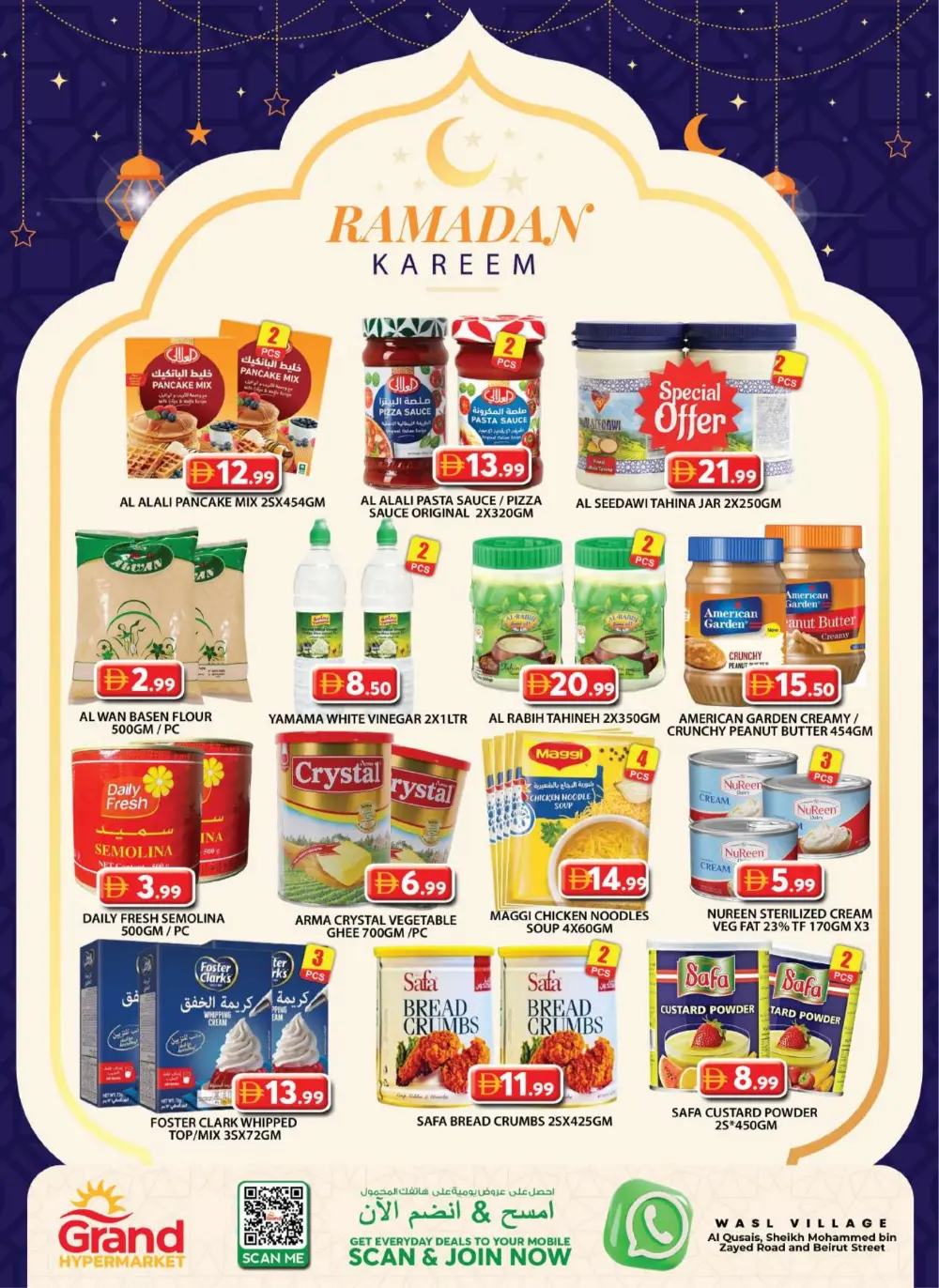 Weekend Deals: Grand Hyper Wasl Village | Ends 8 Mar