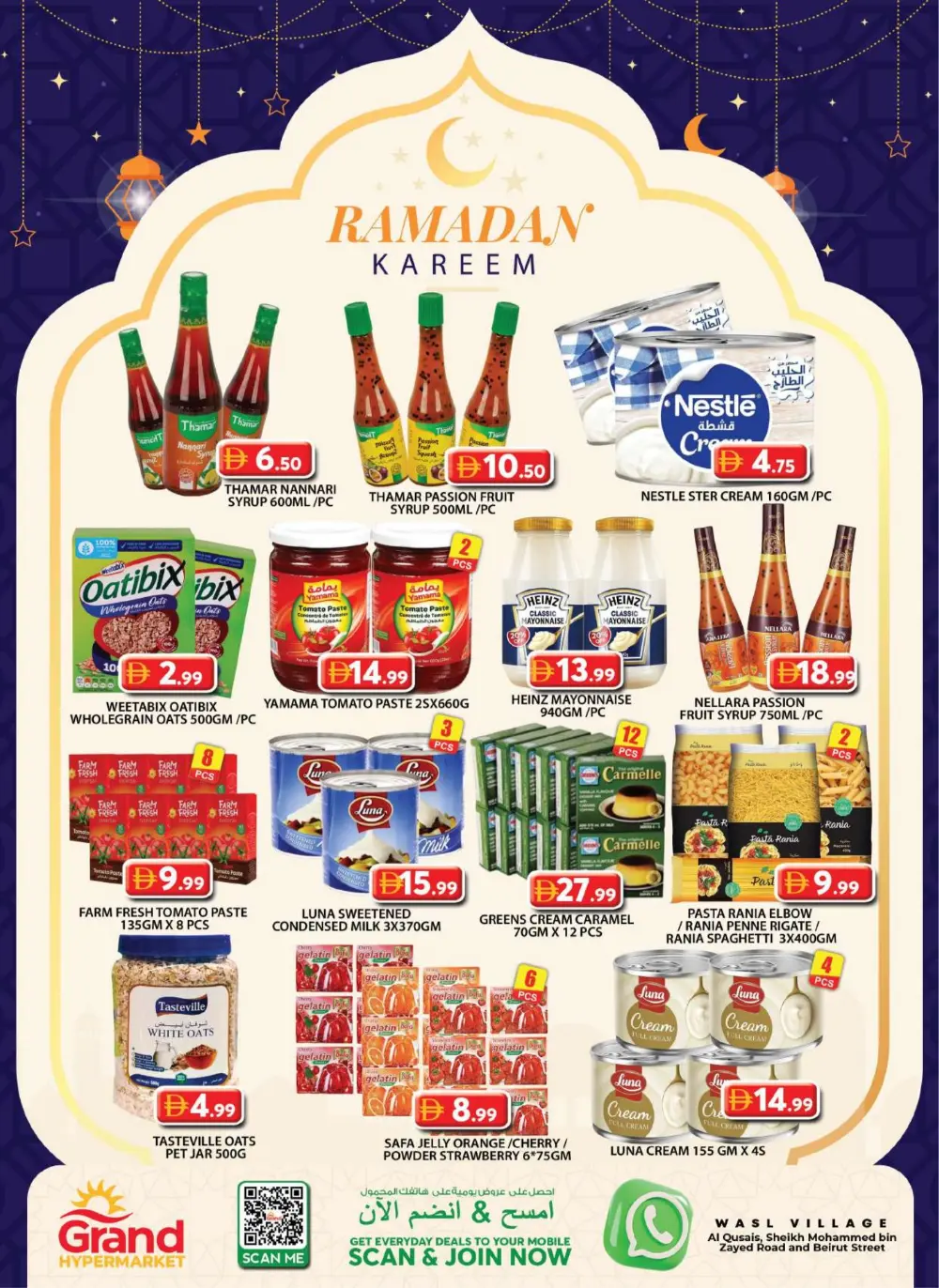 Weekend Deals: Grand Hyper Wasl Village | Ends 8 Mar