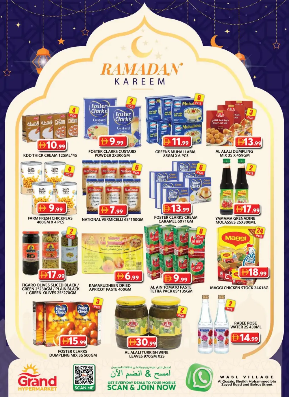 Weekend Deals: Grand Hyper Wasl Village | Ends 8 Mar