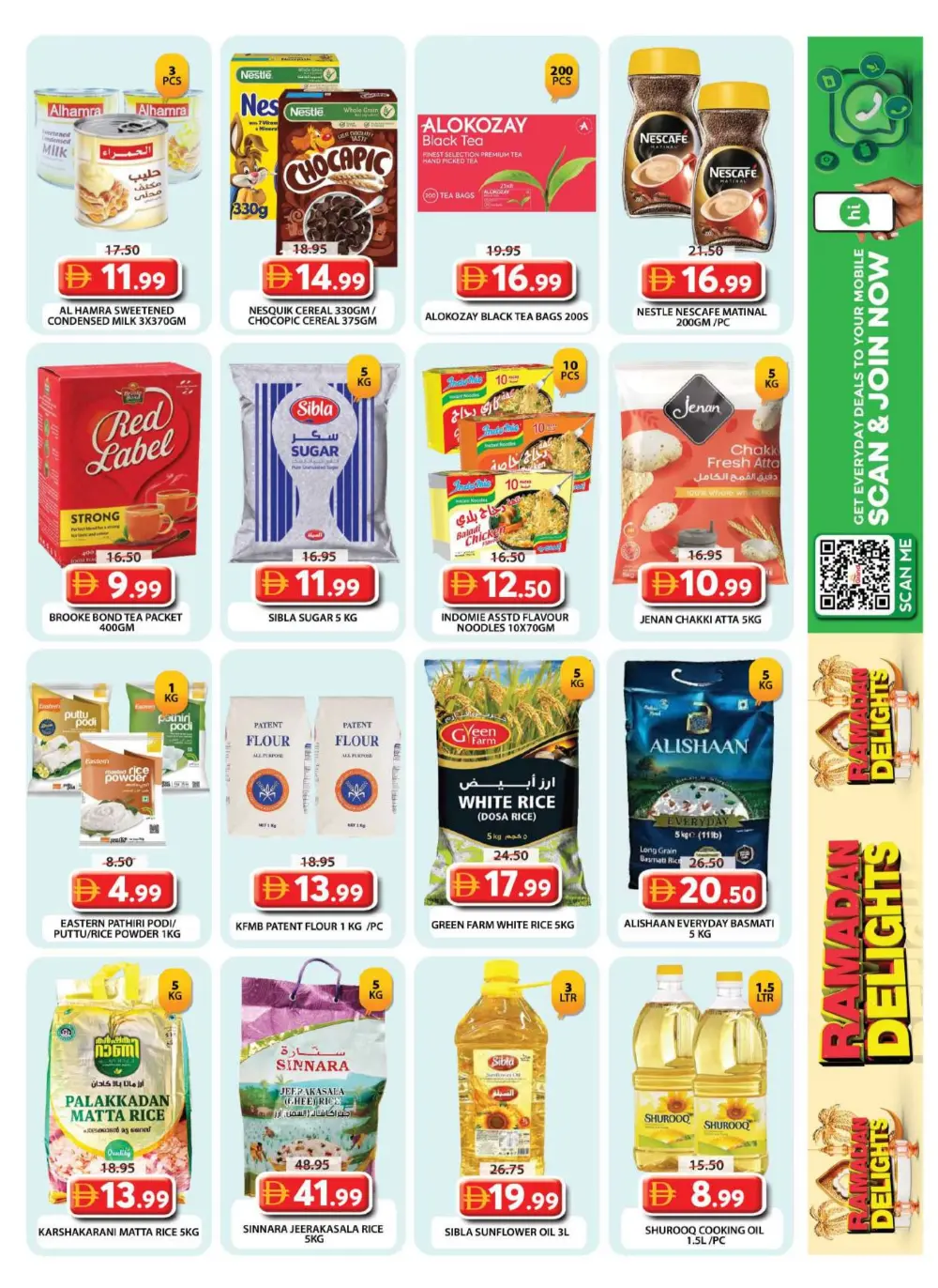 Weekend Deals: Grand Hyper Wasl Village | Ends 8 Mar