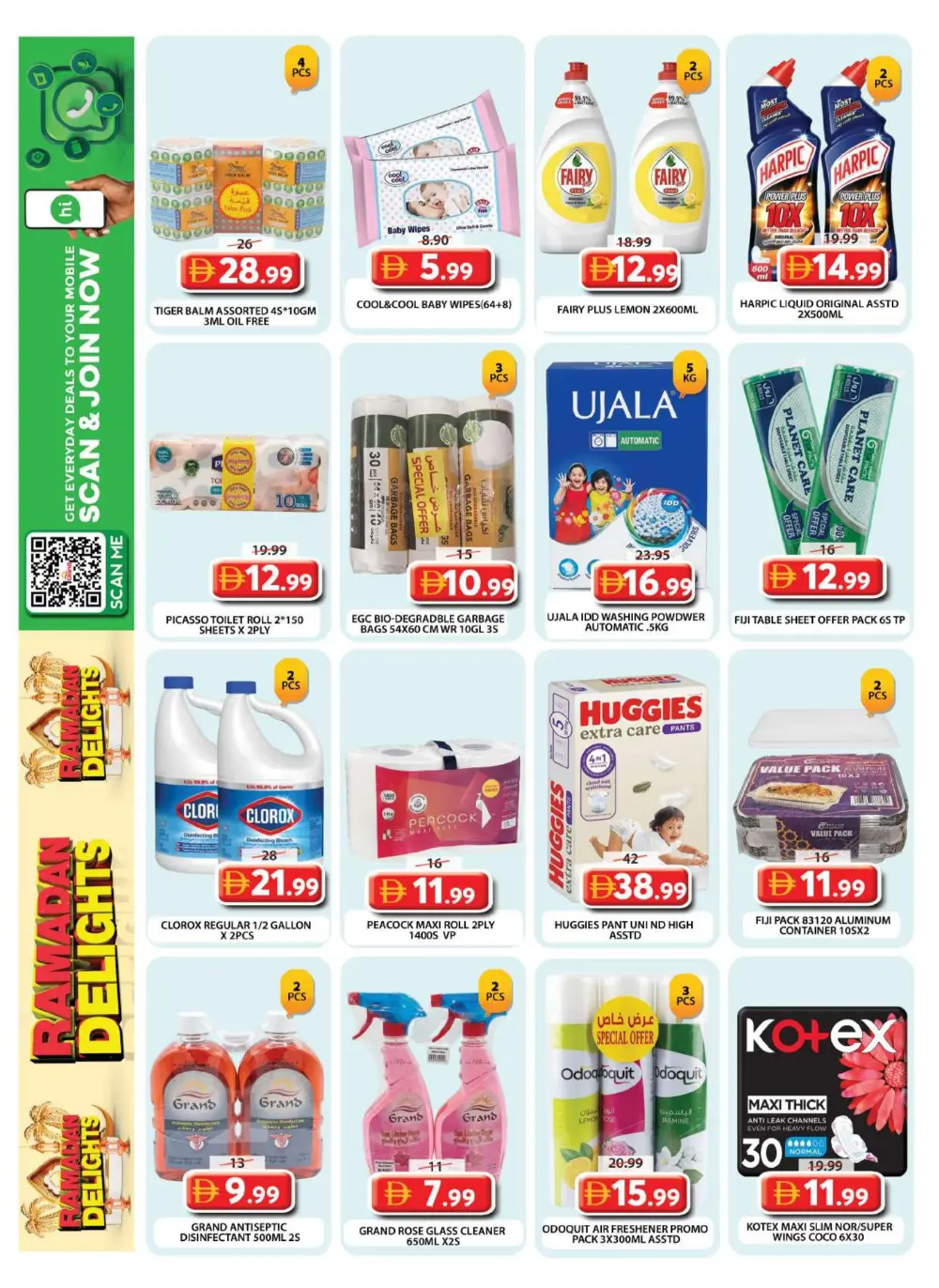 Weekend Deals: Grand Hyper Wasl Village | Ends 8 Mar