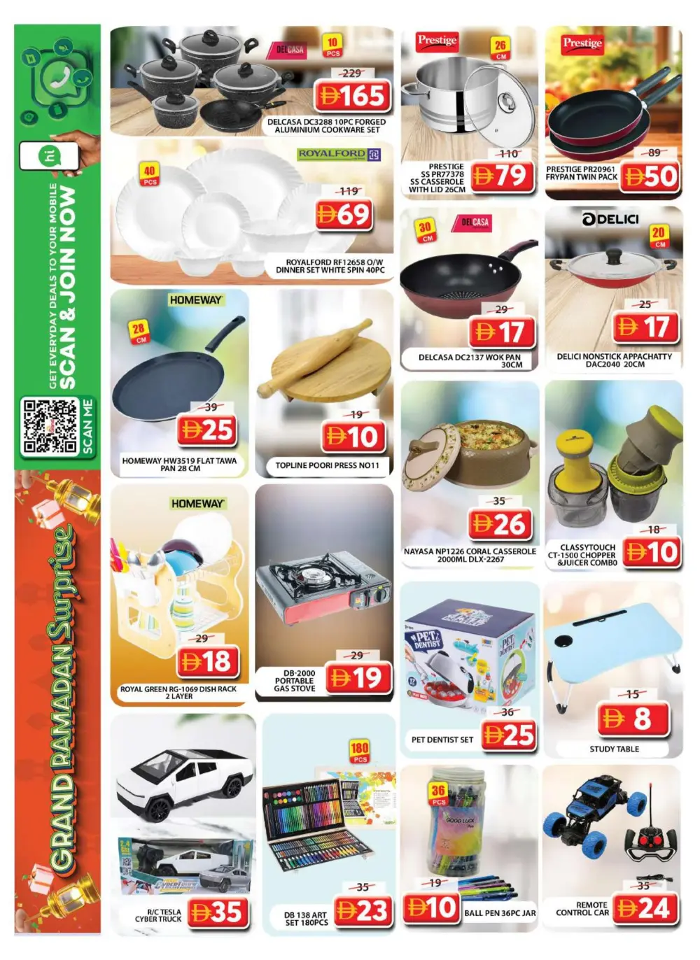 Weekend Deals: Grand Hyper Wasl Village | Ends 8 Mar