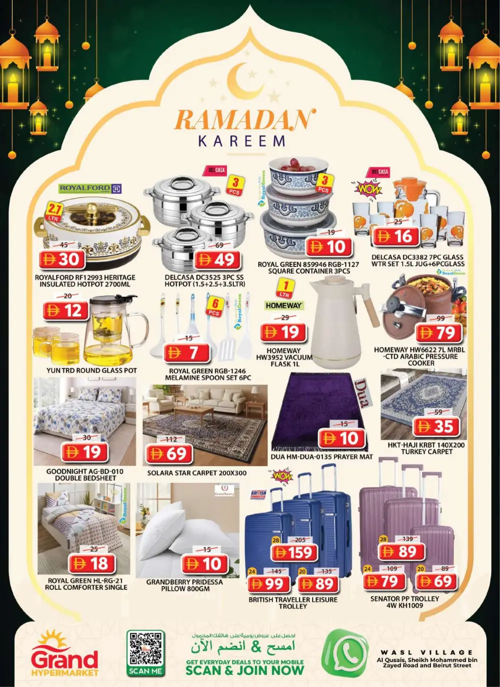 Weekend Deals: Grand Hyper Wasl Village | Ends 8 Mar