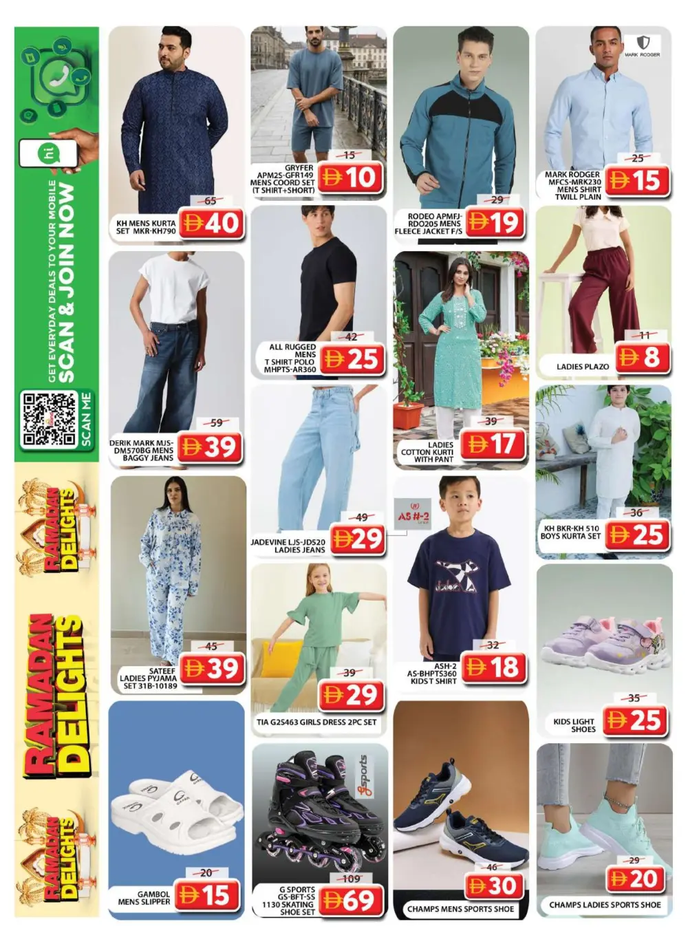 Weekend Deals: Grand Hyper Wasl Village | Ends 8 Mar