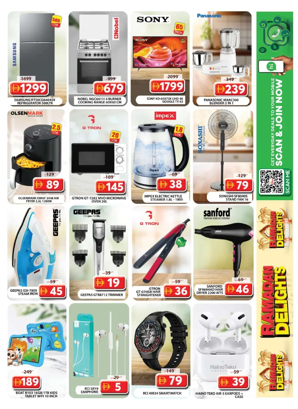 Weekend Deals: Grand Hyper Wasl Village | Ends 8 Mar