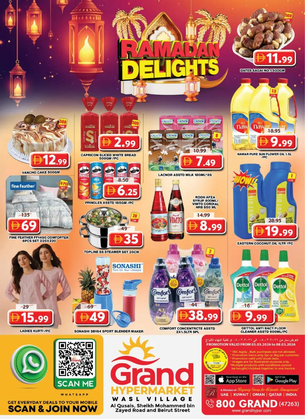 Weekend Deals: Grand Hyper Wasl Village | Ends 8 Mar