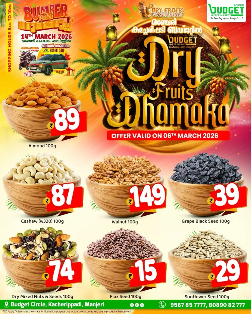 Dry Fruits Dhamaka