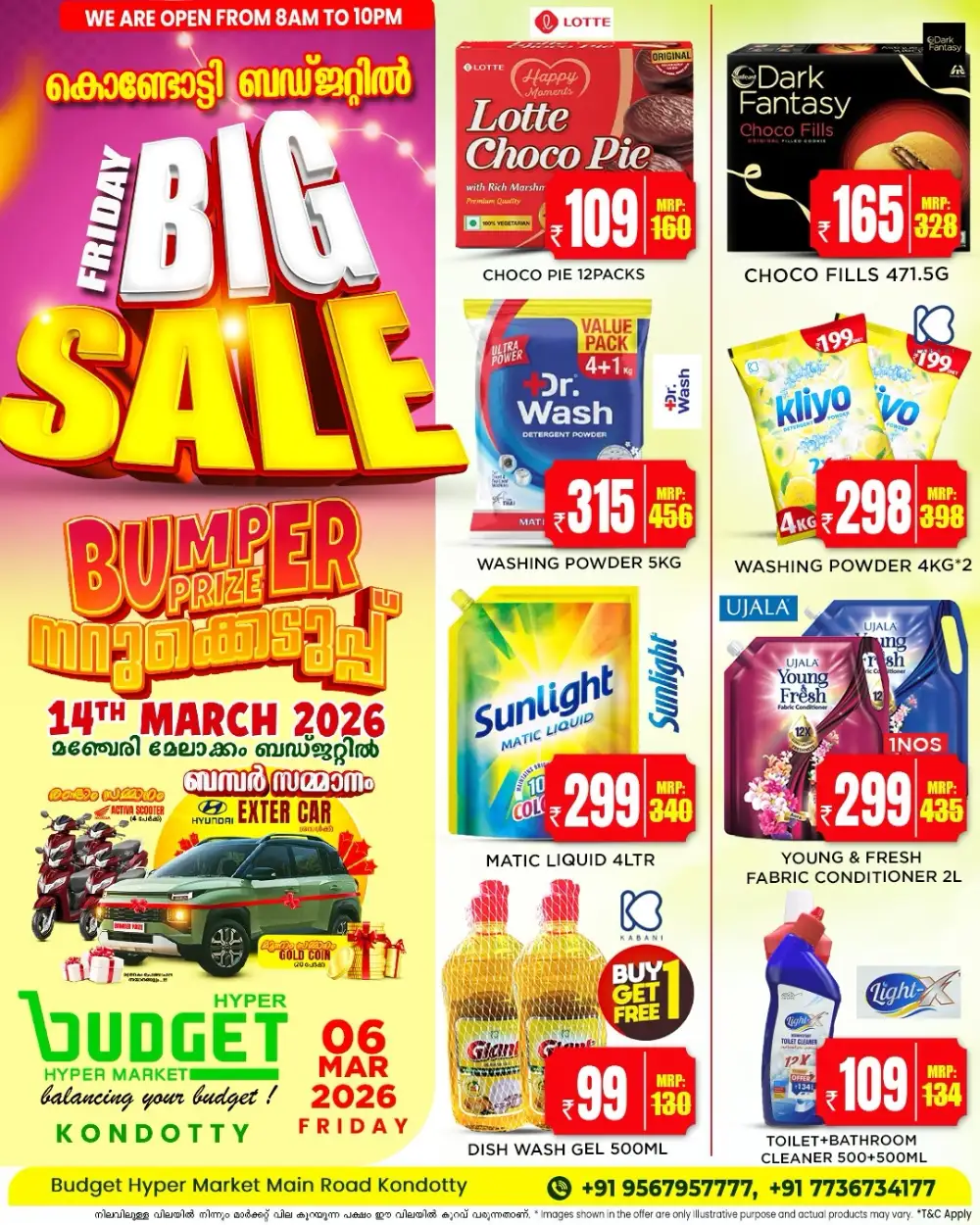 Friday Big Sale: Budget Hyper Market Kondotty