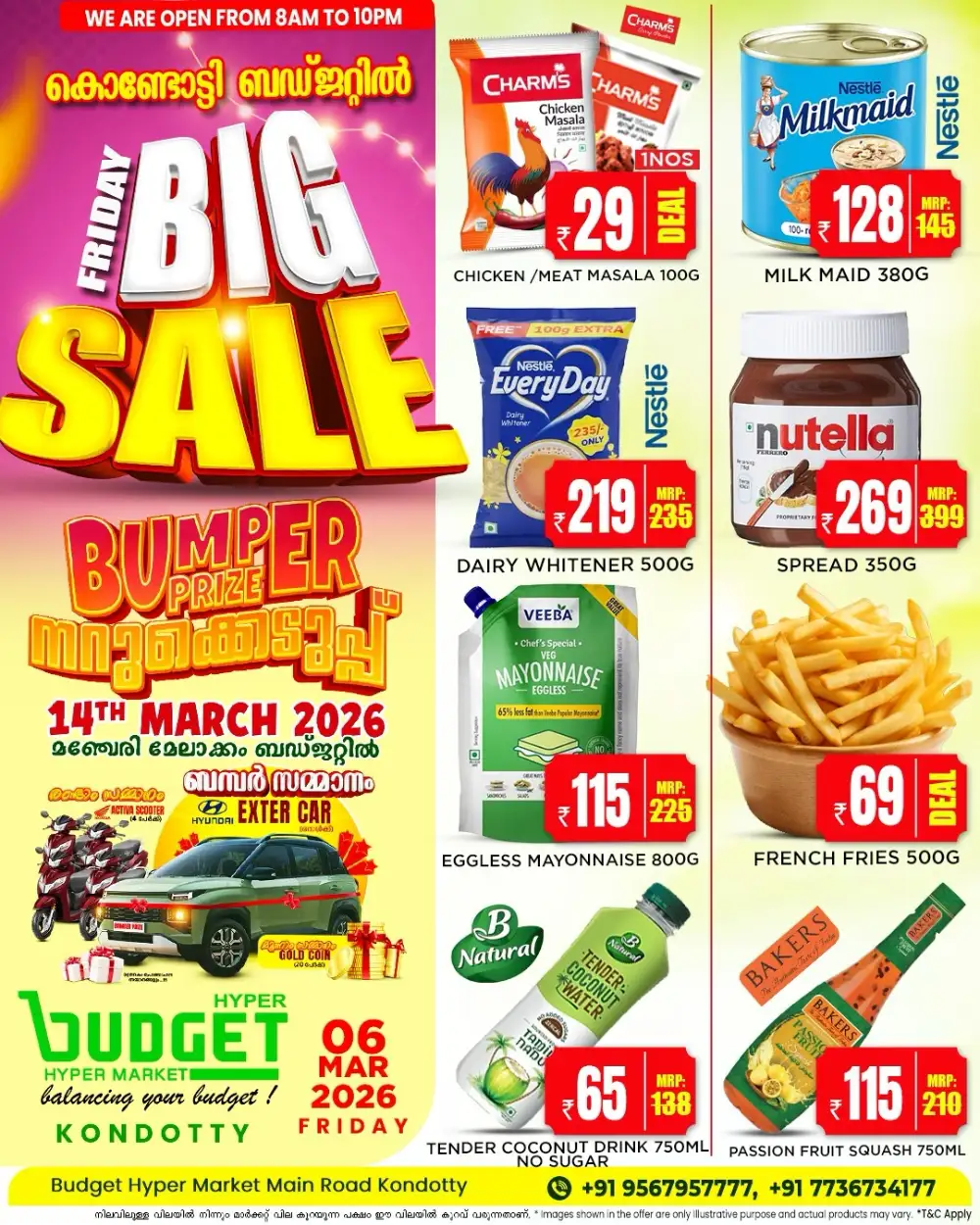 Friday Big Sale: Budget Hyper Market Kondotty
