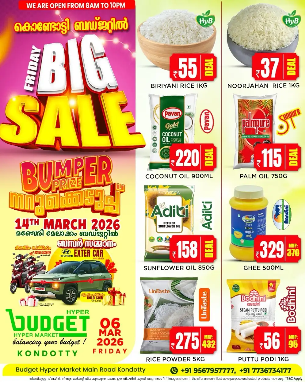 Friday Big Sale: Budget Hyper Market Kondotty