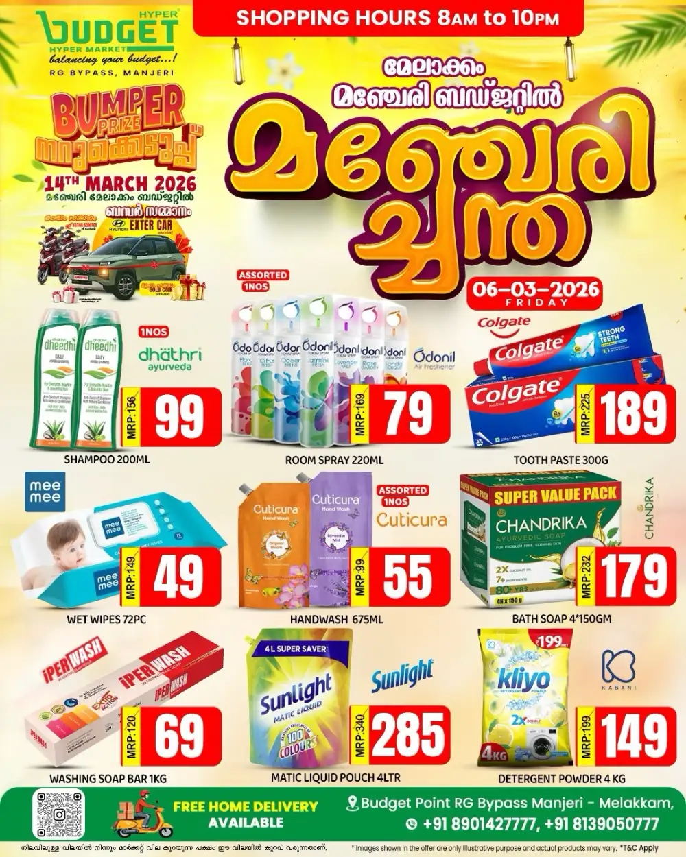 Friday Offers | Budget Hyper Market Manjeri Melakkam | Valid 06-03-2026