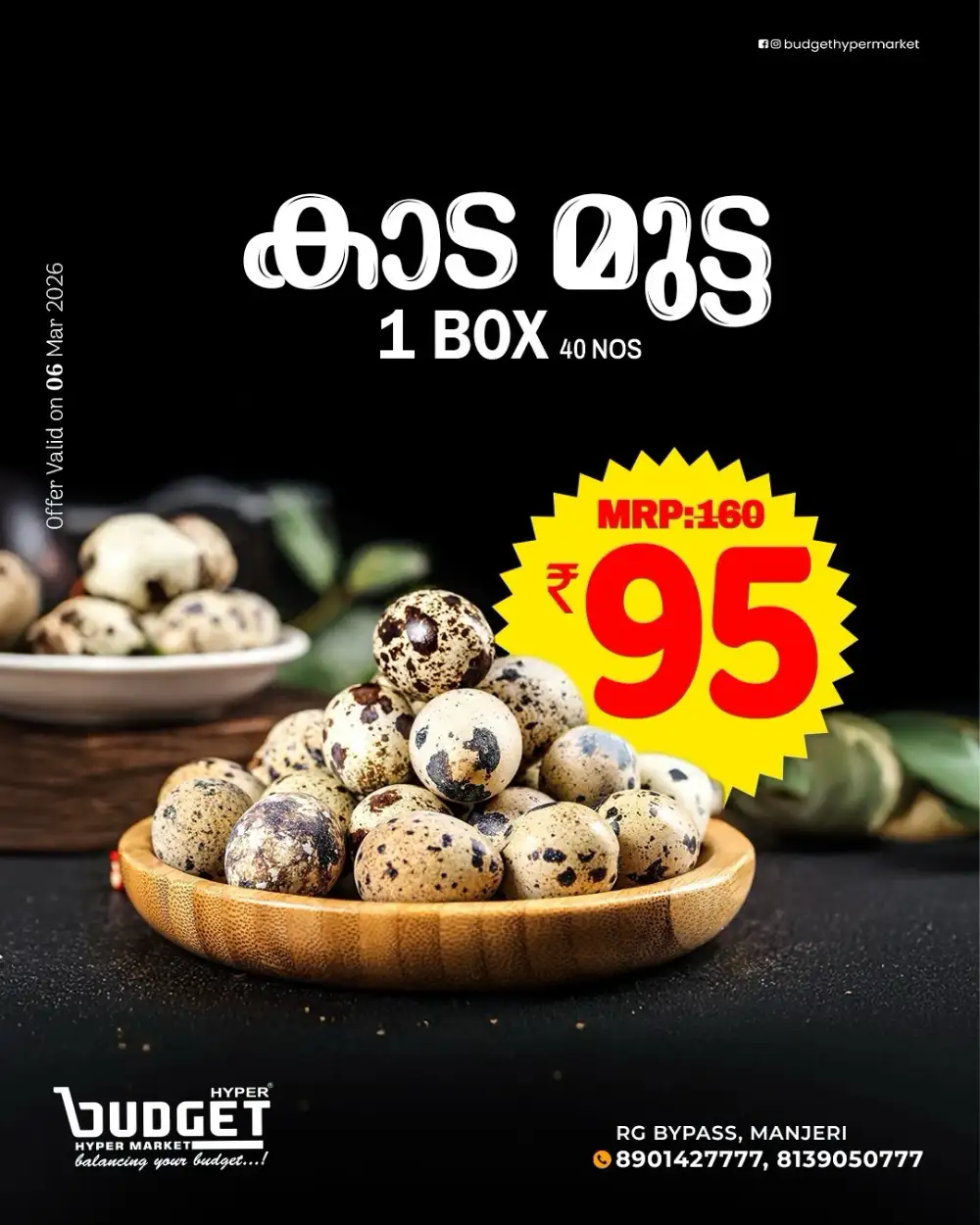 Friday Offers | Budget Hyper Market Manjeri Melakkam | Valid 06-03-2026