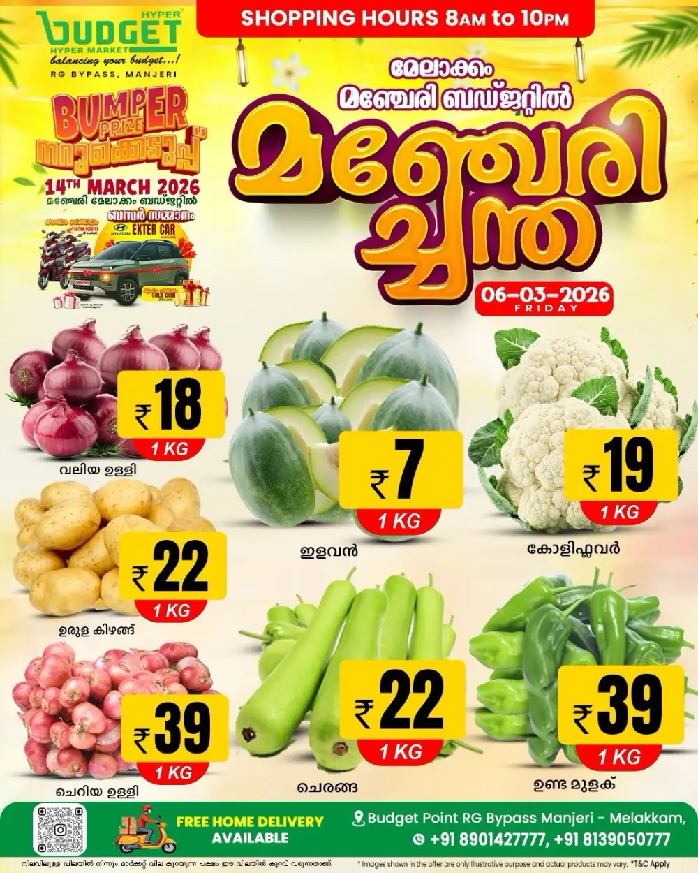 Friday Offers | Budget Hyper Market Manjeri Melakkam | Valid 06-03-2026
