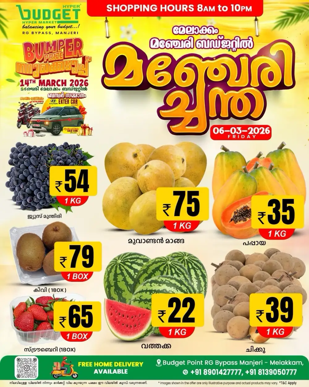 Friday Offers | Budget Hyper Market Manjeri Melakkam | Valid 06-03-2026