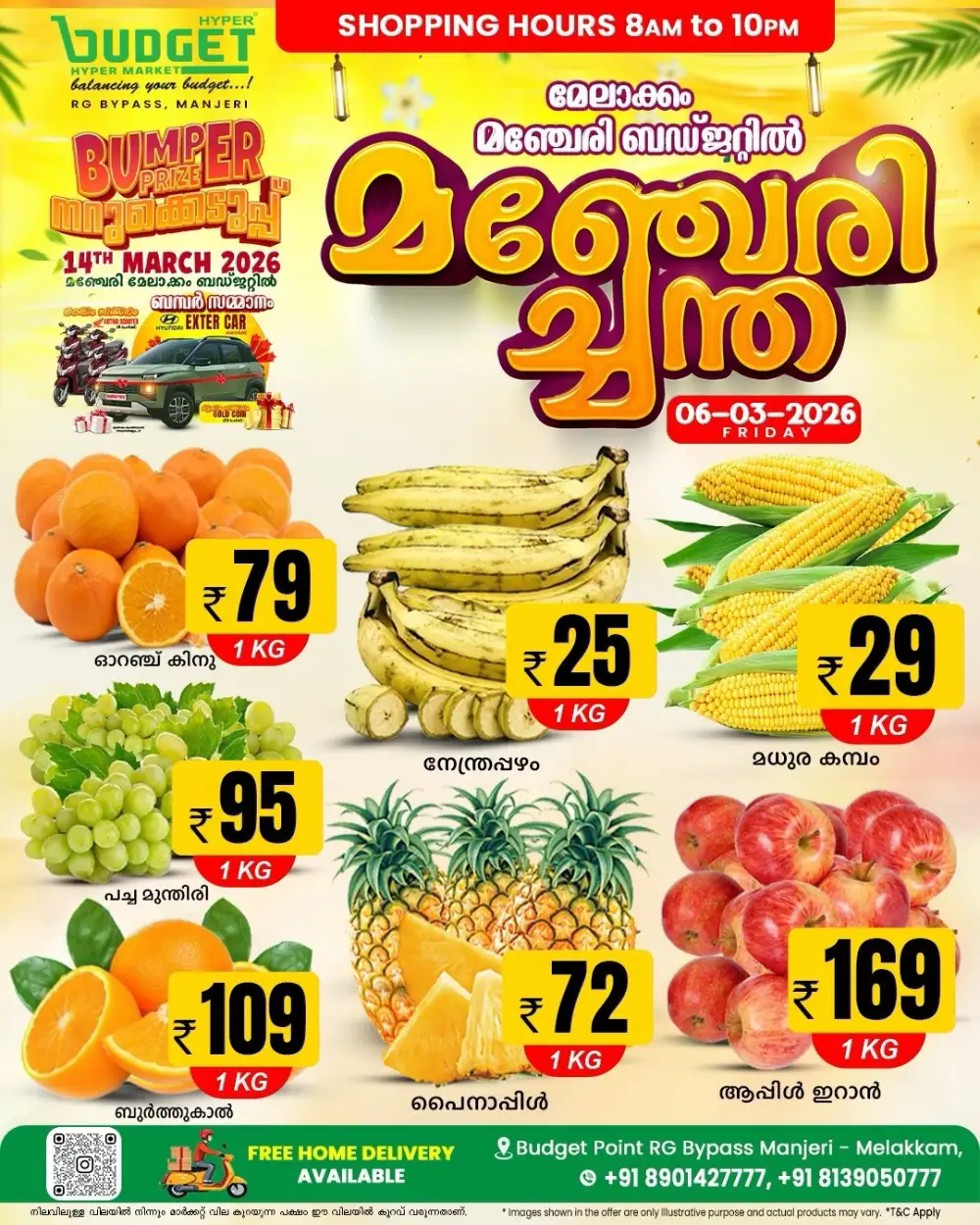 Friday Offers | Budget Hyper Market Manjeri Melakkam | Valid 06-03-2026