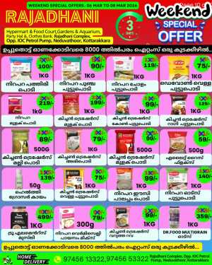 Weekend offer In Rajadhani Hypermart Kollam