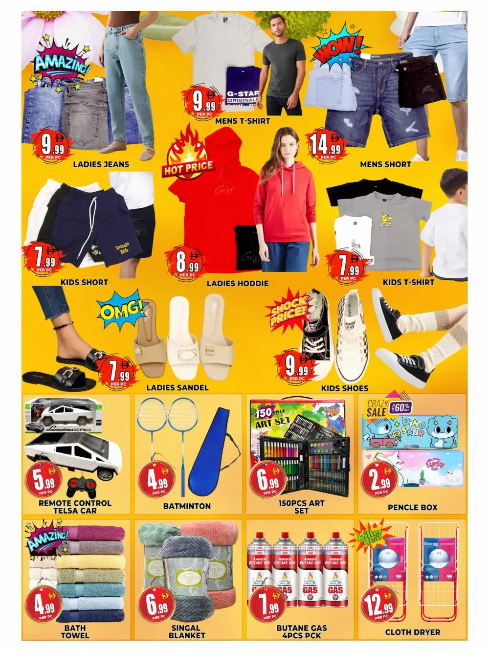 Ramadhan Sale at Centro Discount Center Burjuman | Ends 09 March