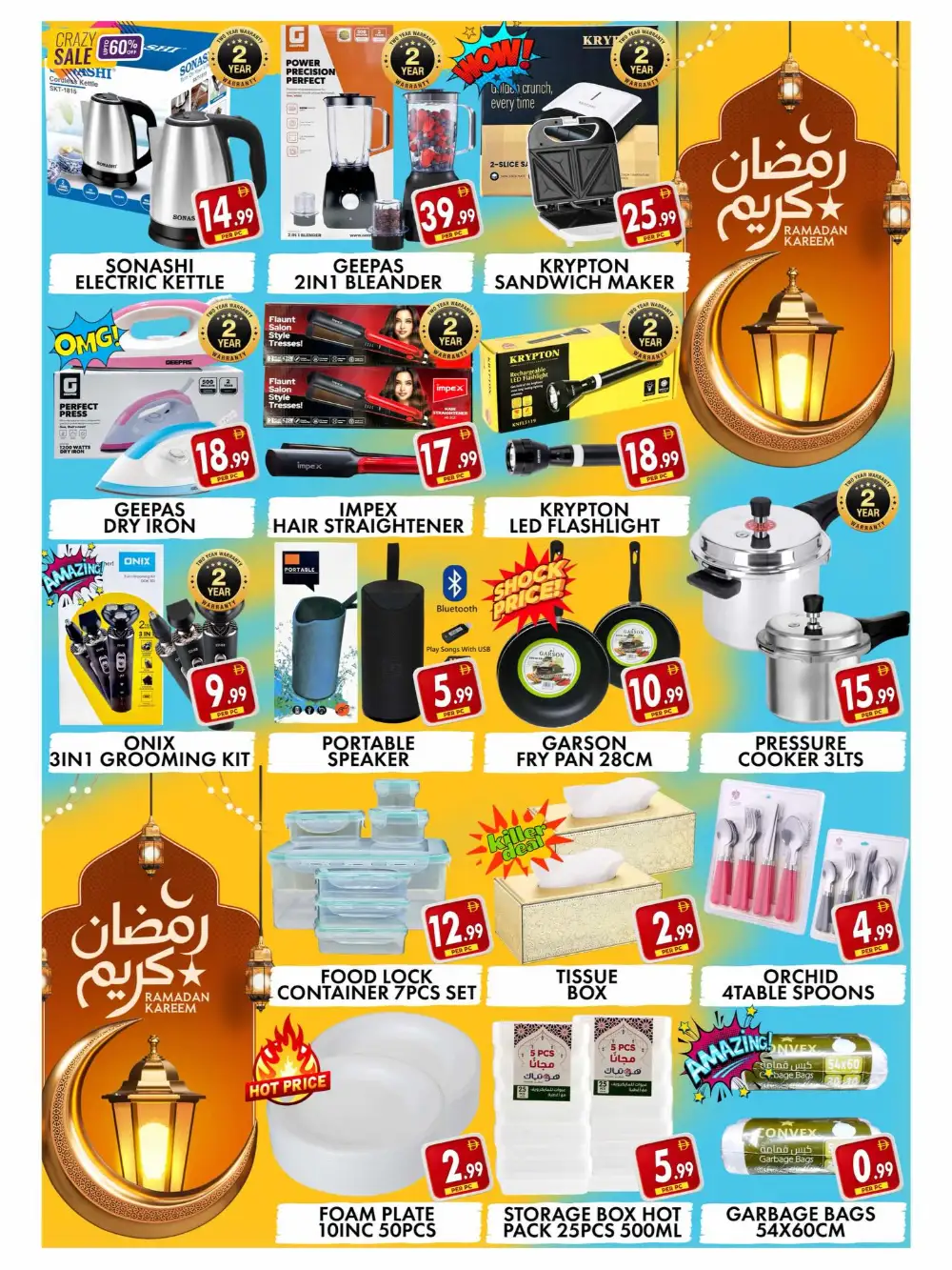 Ramadhan Sale at Centro Discount Center Burjuman | Ends 09 March
