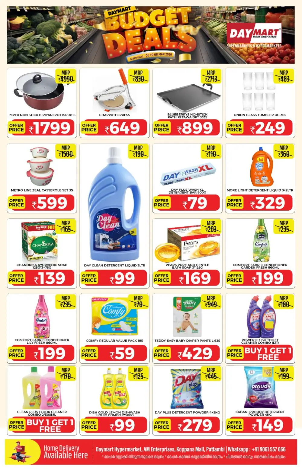 50% Off Groceries | Daymart Pattambi | Ends March 8
