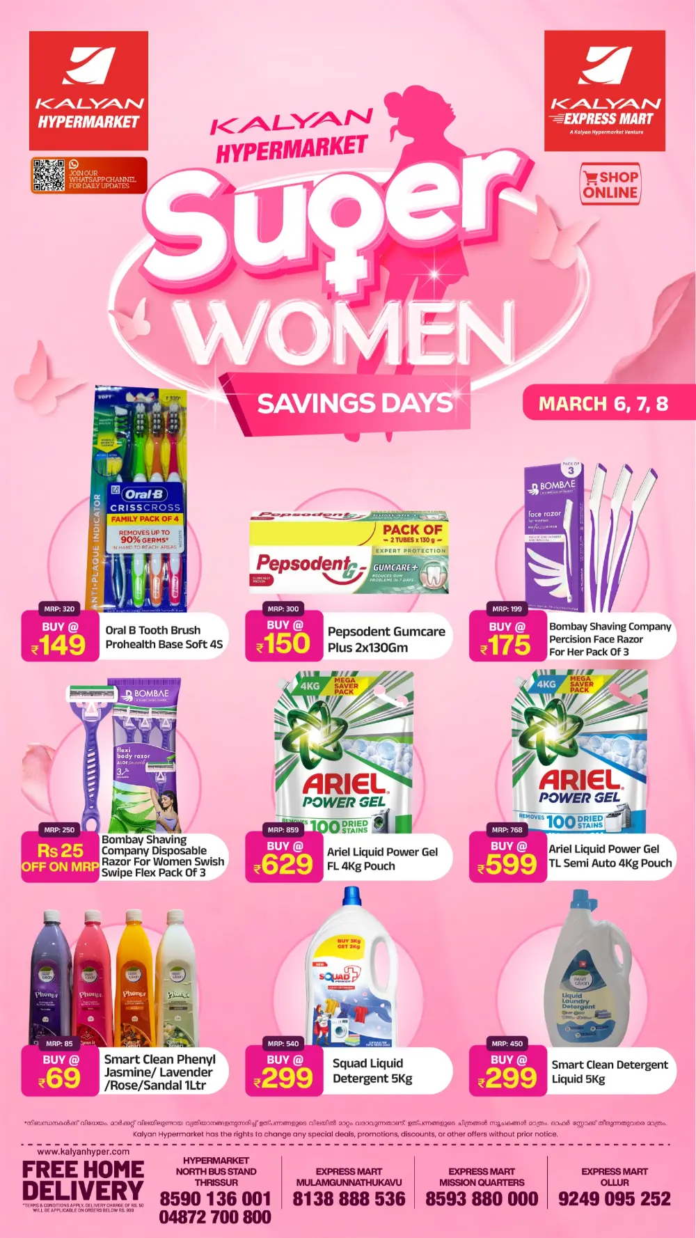 Kalyan Hypermarket | Super Women Savings Days | Thrissur Branch | Ends March 8