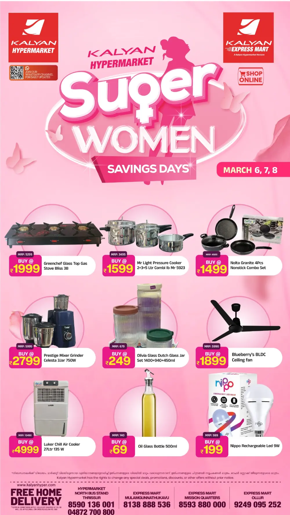 Kalyan Hypermarket | Super Women Savings Days | Thrissur Branch | Ends March 8