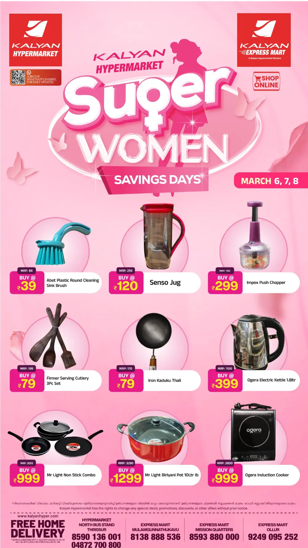 Kalyan Hypermarket | Super Women Savings Days | Thrissur Branch | Ends March 8
