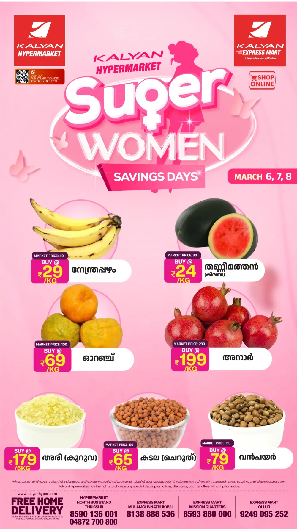Kalyan Hypermarket | Super Women Savings Days | Thrissur Branch | Ends March 8