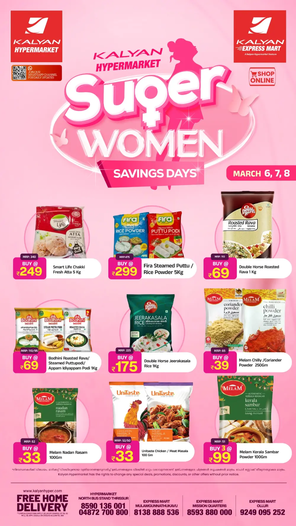 Kalyan Hypermarket | Super Women Savings Days | Thrissur Branch | Ends March 8