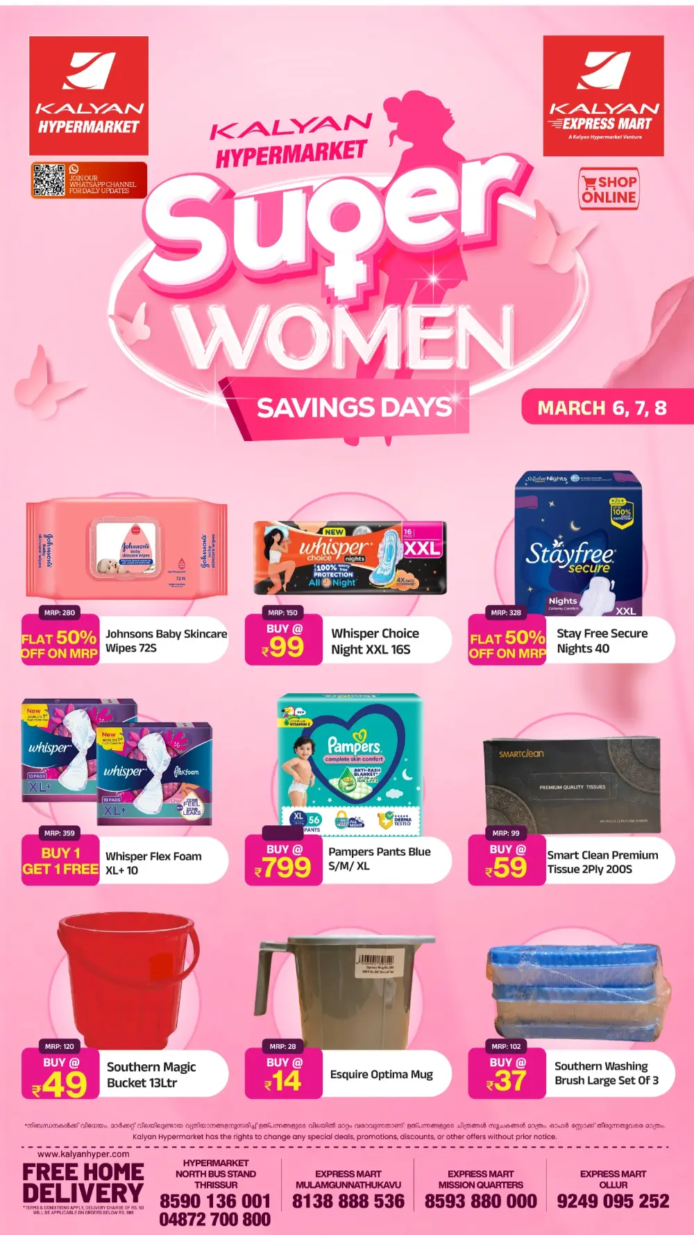 Kalyan Hypermarket | Super Women Savings Days | Thrissur Branch | Ends March 8