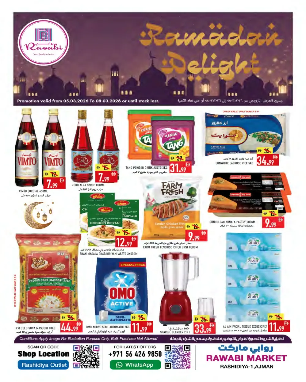 Ramadan Deals at Rawabi Market Ajman | Ends March 8