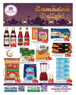 Ramadan Deals at Rawabi Market Ajman | Ends March 8 In Rawabi Market Sharjah / Ajman