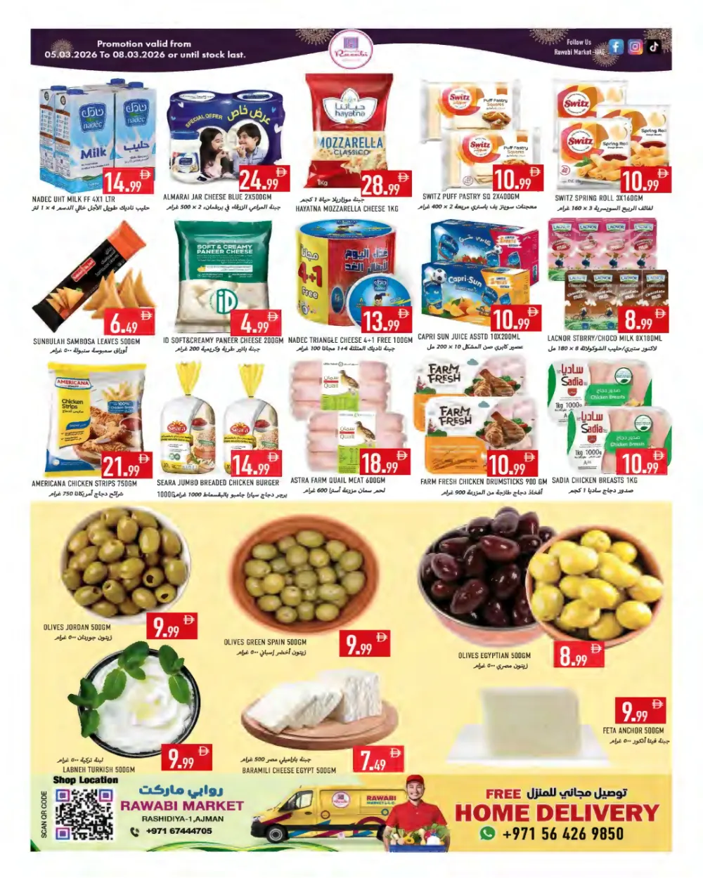 Ramadan Deals at Rawabi Market Ajman | Ends March 8