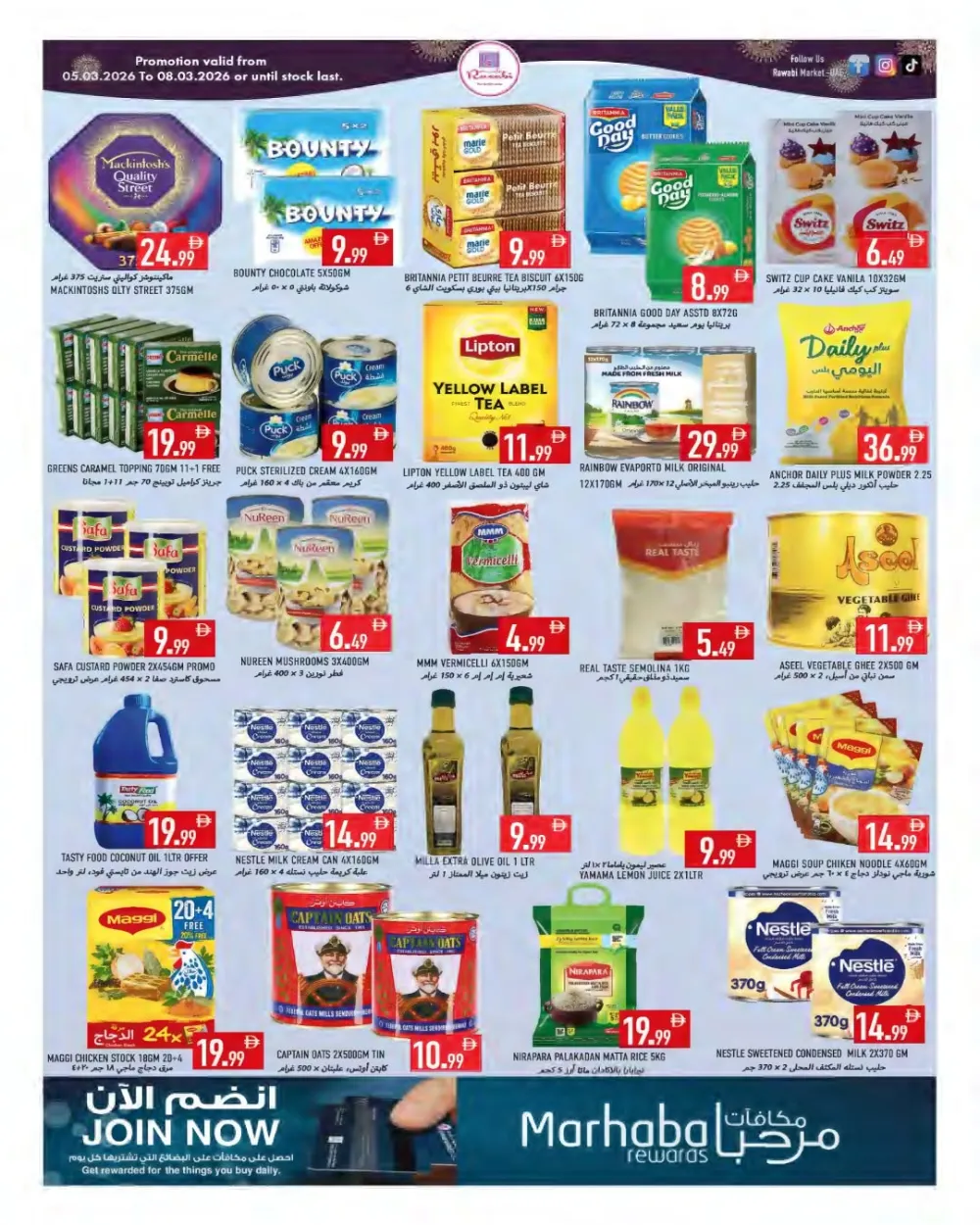 Ramadan Deals at Rawabi Market Ajman | Ends March 8