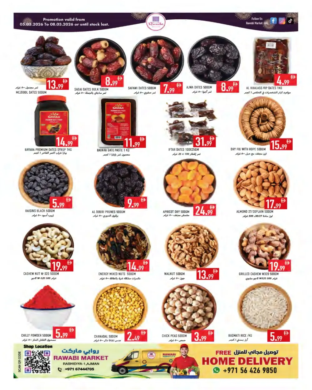 Ramadan Deals at Rawabi Market Ajman | Ends March 8